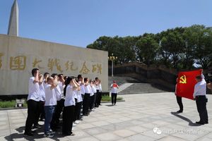 瑞泰公司