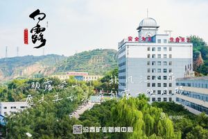 汾西二十四节气｜白露：袅袅凉风动 天清白露生