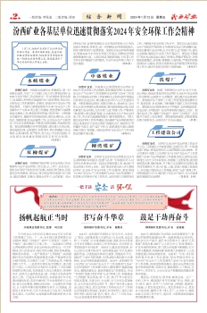 微信截图_20240112110902.png