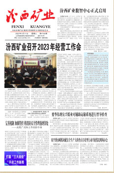 20230517期