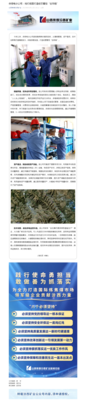 文章附图
