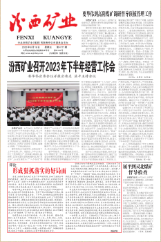 20230818期